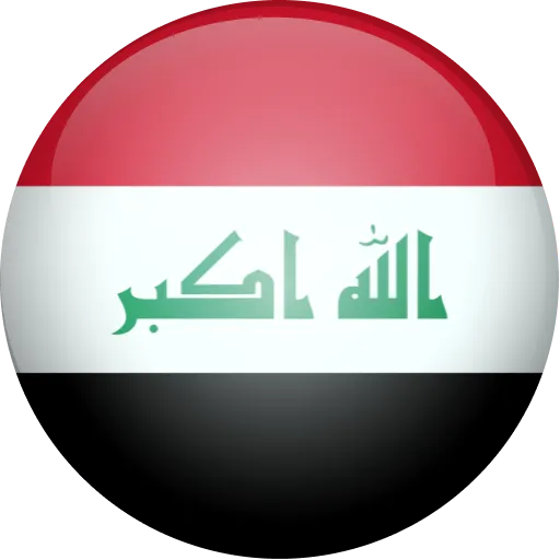 العربیة