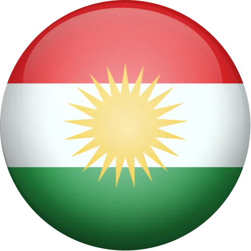 کوردی